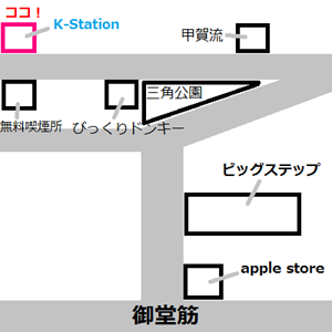 K-Station地図